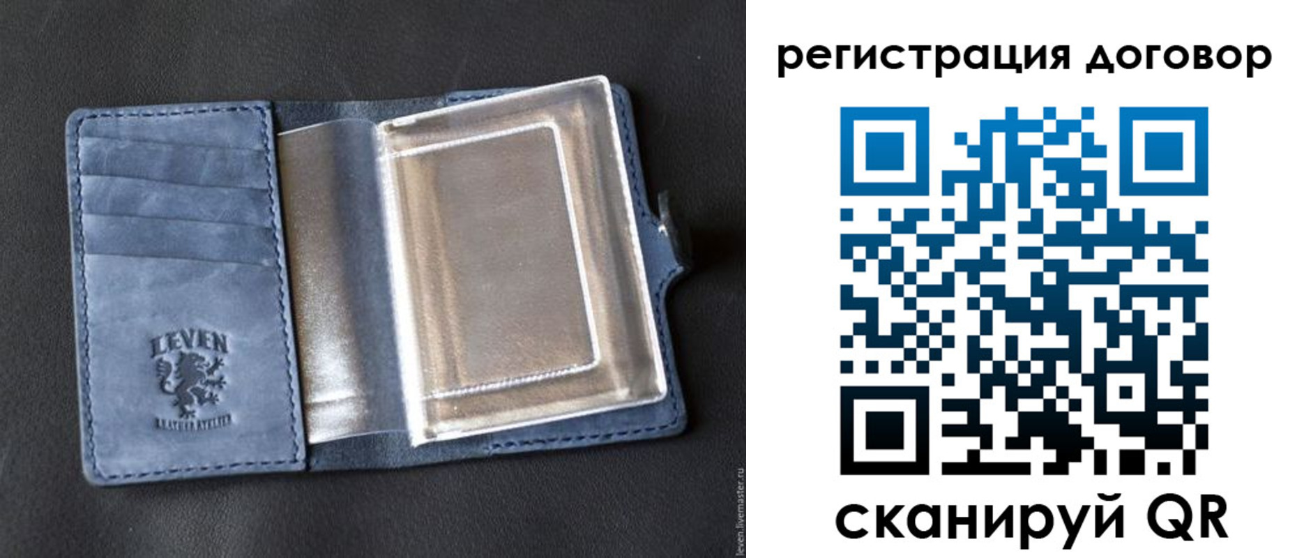 прописка ребенка в Слободской