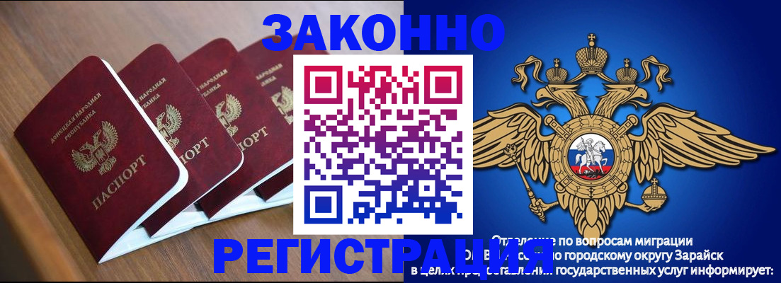 временная регистрация поиск в Слободской